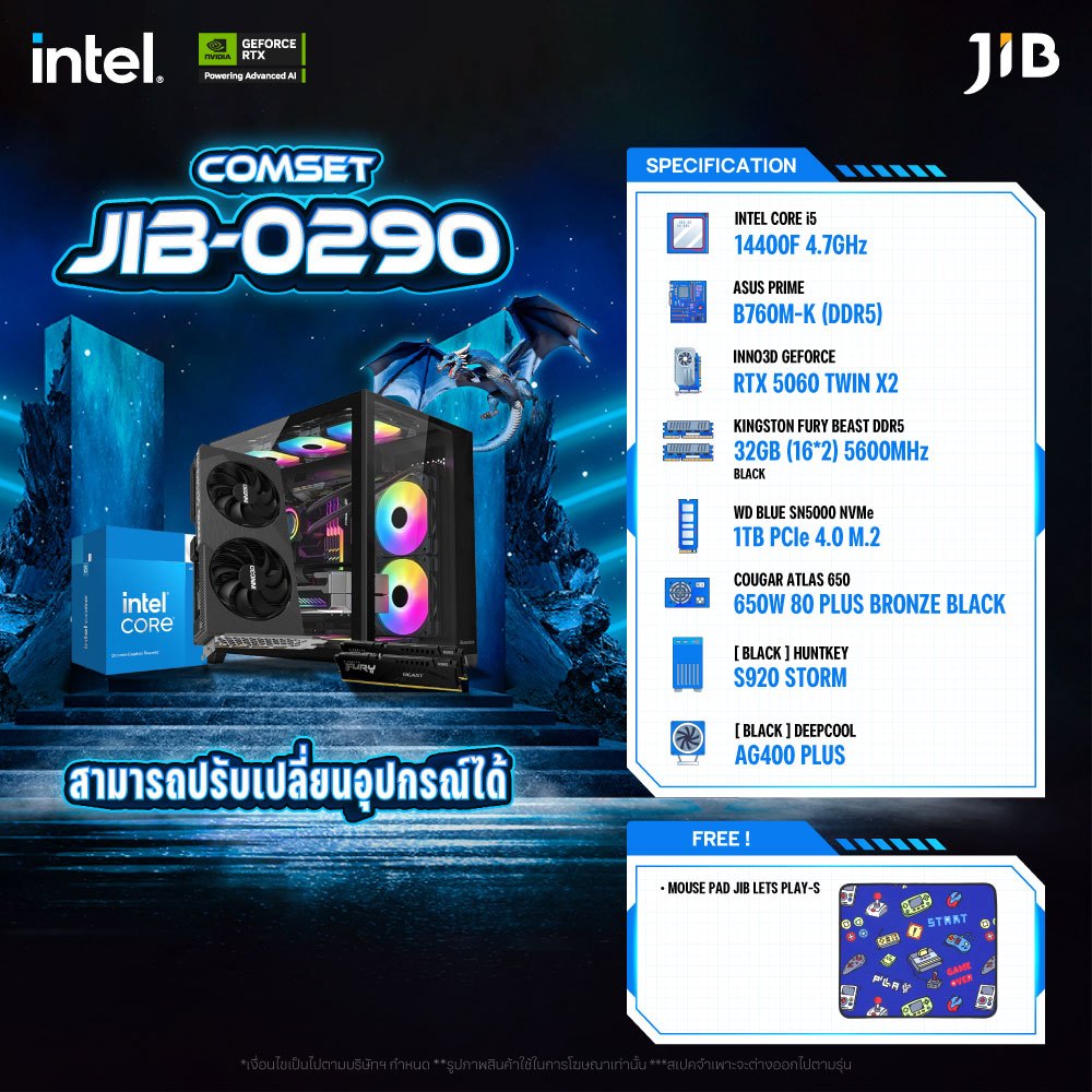 COMPUTERSET JIB-0290 คอมประกอบ I5-14400F / RTX5060 8GB / B760M / 32GB DDR5