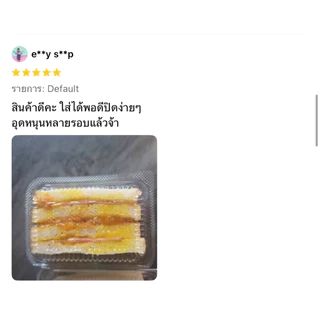 กล่องแซนวิช กล่องใส่ขนม100ใบ รุ่นPG-03 ฝาล๊อค ฝาพลาสติก PET วัสดุเกรดอาหาร สำหรับใส่ขนม ใส่เค้ก