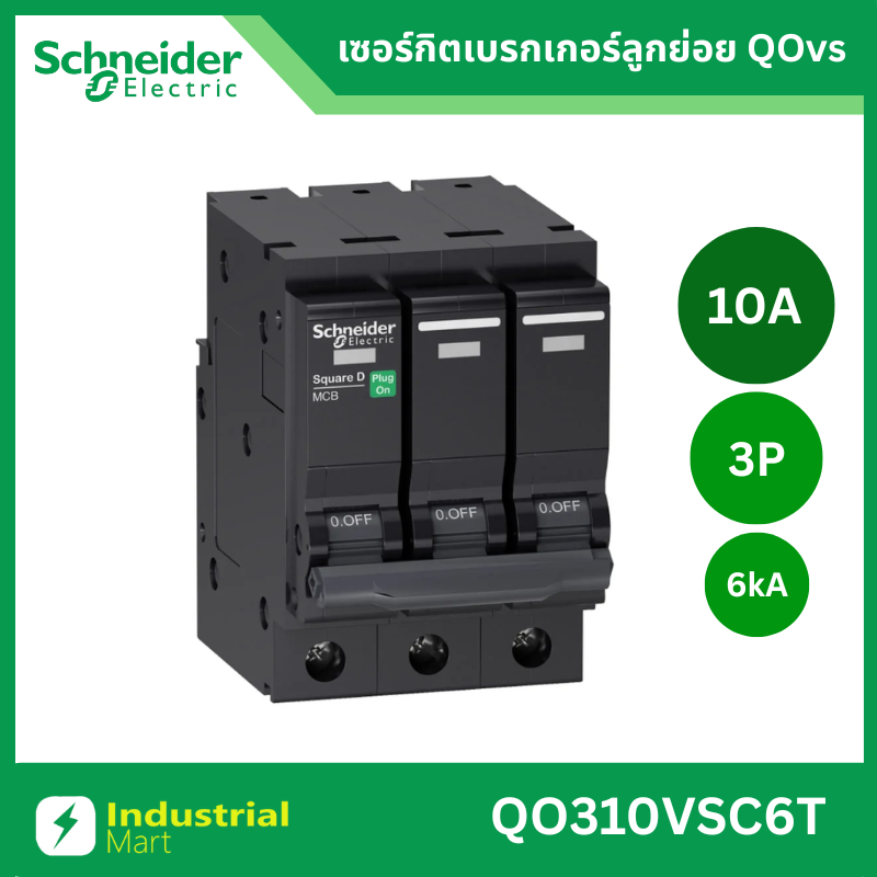 Schneider Electric เซอร์กิตเบรกเกอร์ลูกย่อย (MCB) 3P 6kA QO310VSC6T QO316VSC6T QO320VSC6T QO325VSC6T