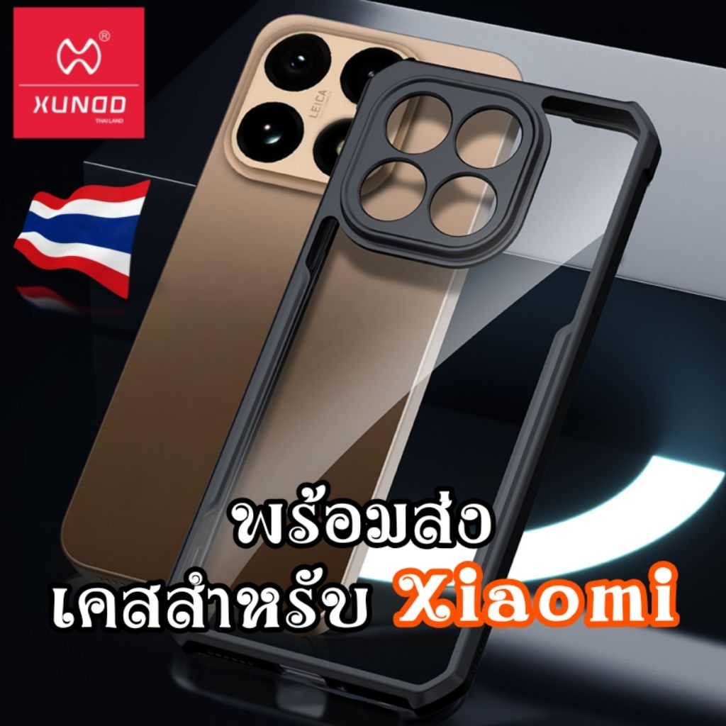 เคส สำหรับ Xiaomi 15T 14T 13T 12T 11T 10T pro poco f7 pro ultra x7 f6 f5 x5 x6 m6 pro redmi 14 12 13 pro + 4g 5g xundd