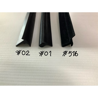 ยางรีดน้ำทั่วไปใส่รถรุ่นเก่า