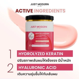 จัสท์โมเดอร์น ทรีทเม้นท์เคราติน ครีมนวดผม ครีมวิตามิน บำรุงผม Just Modern Hair Mask / Vitamin Plus Cream 250มล./ 280 มล.