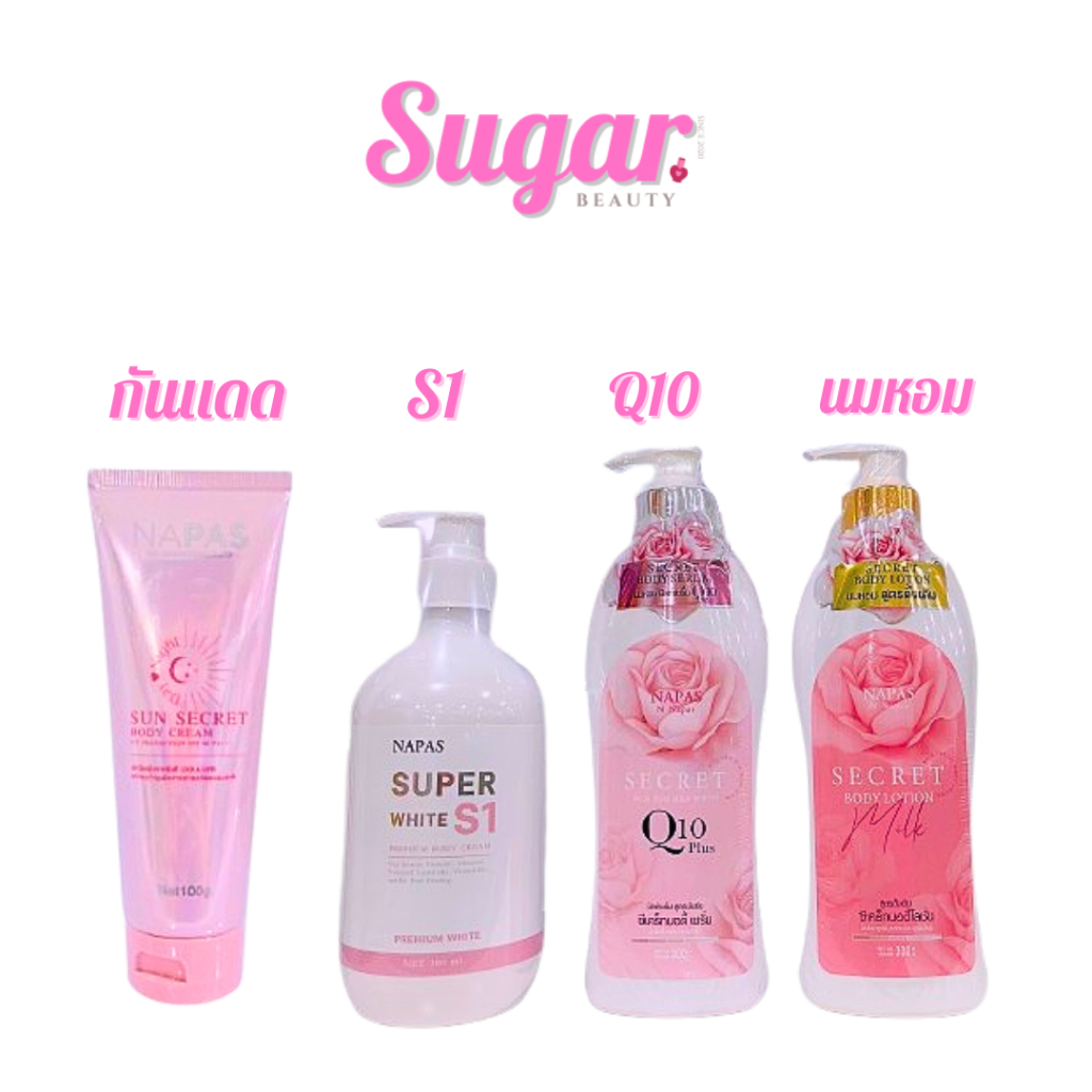 โลชั่นนมหอมซีเคร็ท Milk Secret ครีมนมหอม ซีเคร็ทบอดี้โลชั่น นมหอม  ออยหอม