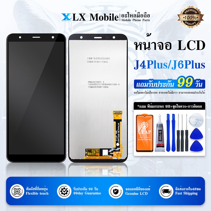 LCD Display หน้าจอ จอ + ทัช J4 plus/J4plus/J415/J4+/J6 plus/J6plus/J605/J615/J6+ งานแท้ ปรับแสงได้