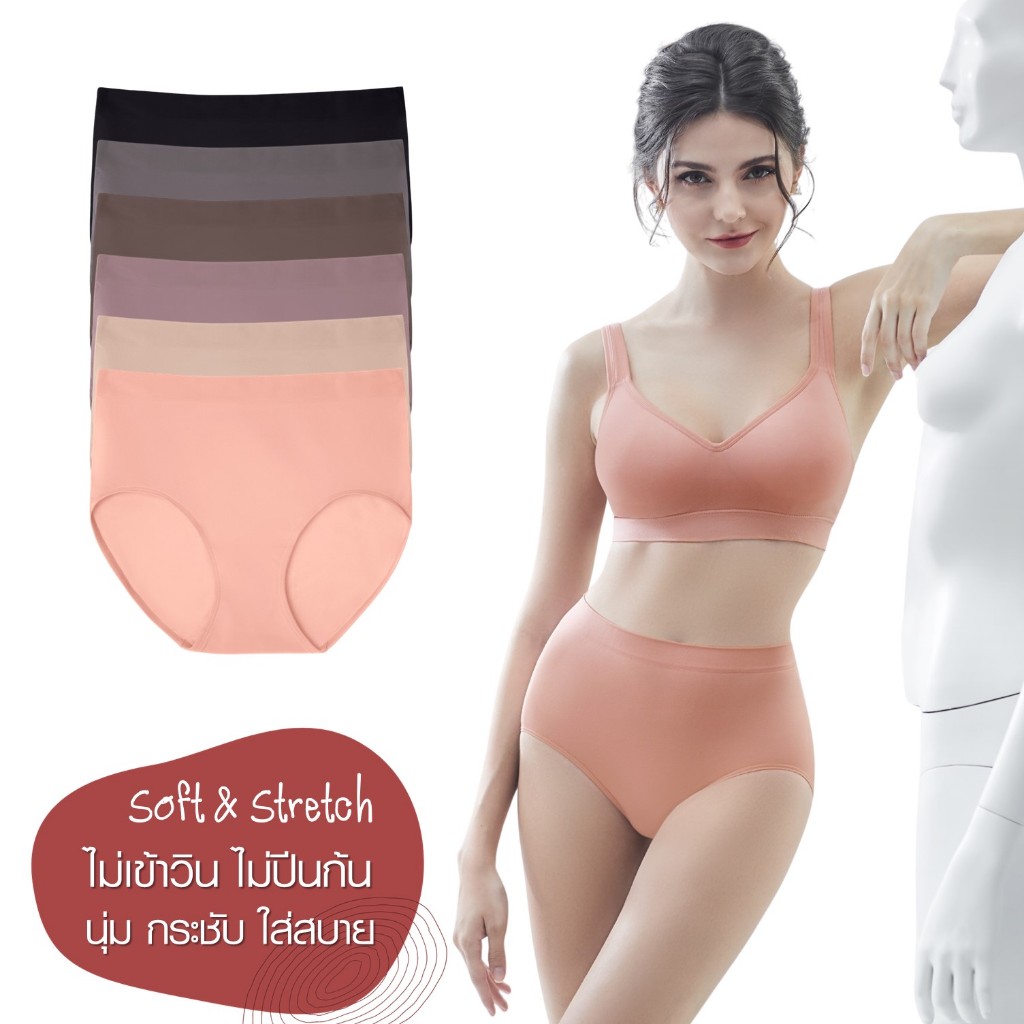 S_CHERILON Soft & Stretch เชอรีล่อน กางเกงในเอวสูง กางเกงใน เต็มตัว นุ่มสบาย กระชับ ระบายอากาศดี ลดแบคทีเรีย NIC-TSUD04