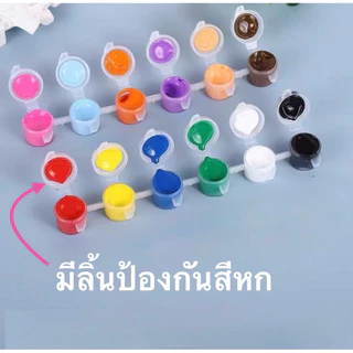 ++พร้อมส่ง++ตลับสีเปล่า ตลับสี ตลับเปล่า 2ml 6 ช่อง