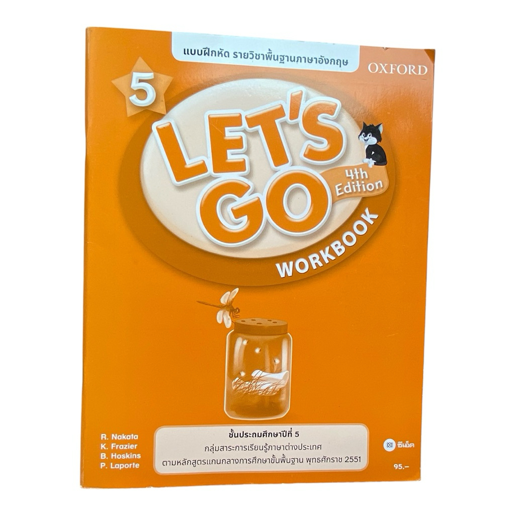 หนังสือแบบฝึกหัดภาษาอังกฤษ Let’s Go Workbook 5 (Oxford 4th Edition)