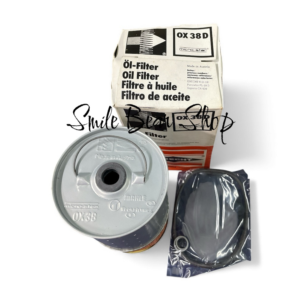 กรองเครื่อง Benz เครื่อง OM601 OM602 OM603 Benz 200D ดีเซล KNECHT OX38D