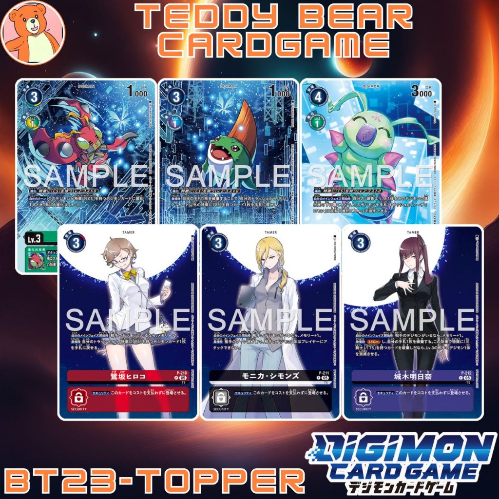 Digimon Card Game BT23: Hacker' Slumber Single Card (Topper)