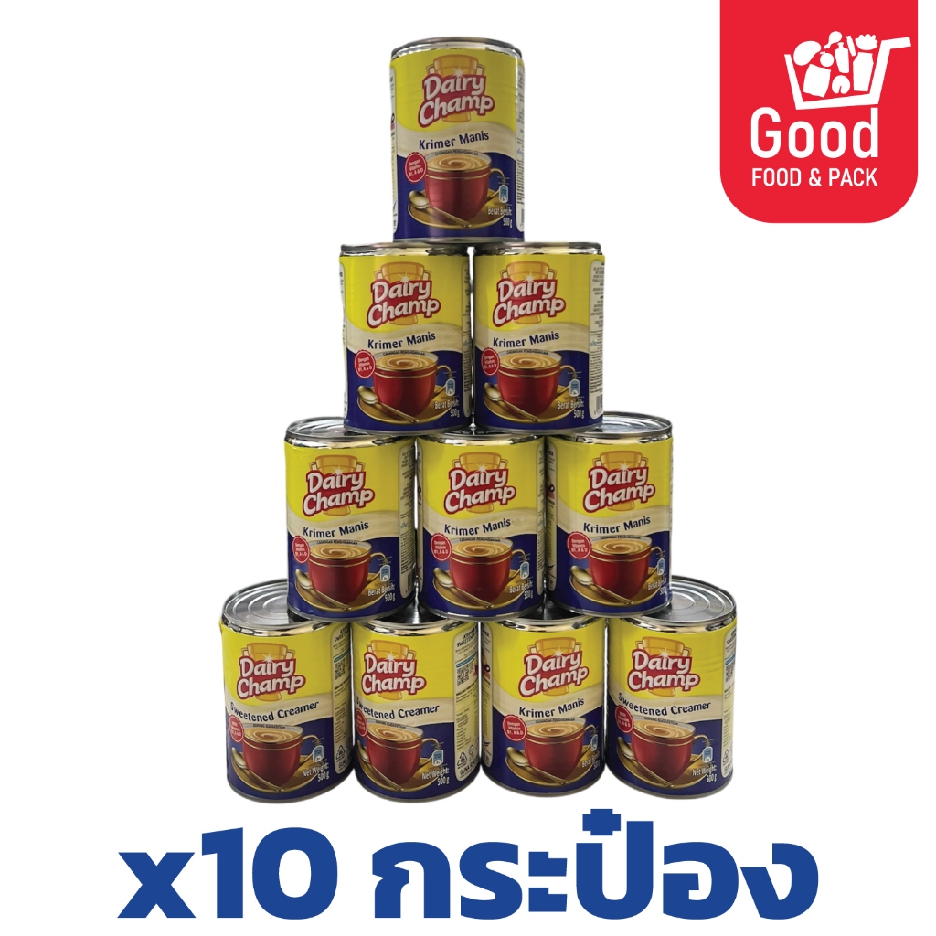 ครีมเทียมข้นหวาน Dairy Champ ขนาด500กรัม x10กระป๋อง