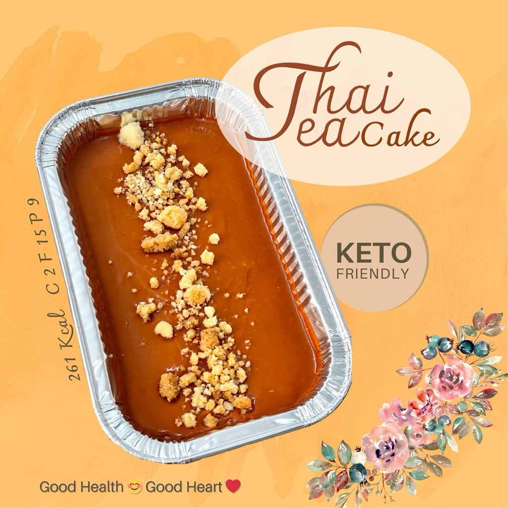 เค้กชาไทยคีโต Thai Tea Cake [KETO] 🍫🍰 ไม่มีแป้ง ไม่มีน้ำตาล ไม่มีไขมันทรานส์ ไม่มีกลูเต็น