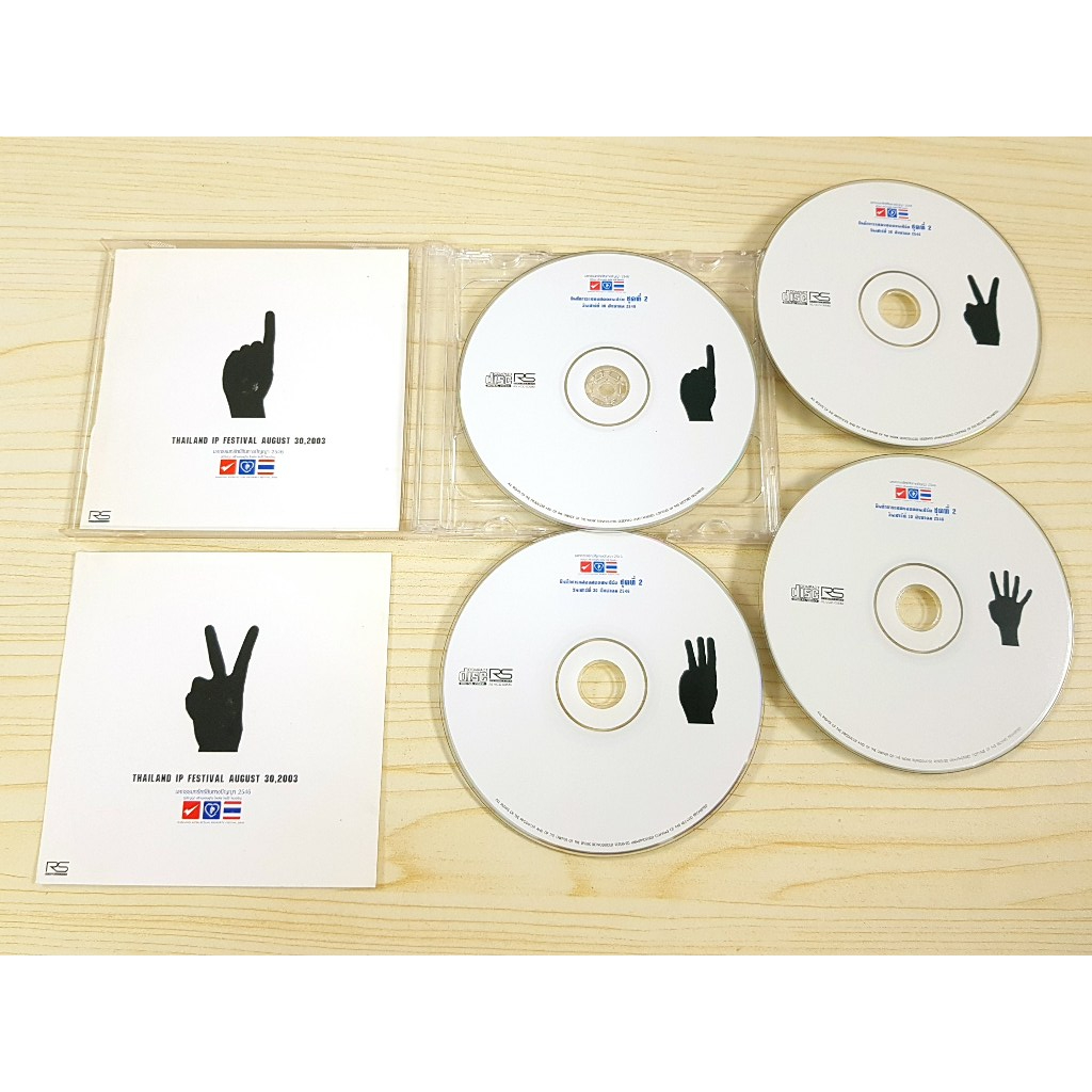 VCD คอนเสิร์ต RS มหกรรมทรัพย์สินทางปัญญา /Vitamin A/Laffer Ammer/ลิฟท์-ออย/Zig Zag/Girly berry/ทัช/อ
