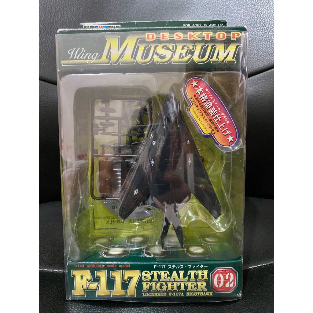 Doyusha 1/144 เครื่องบิน Lockheed F-117 Nighthawk