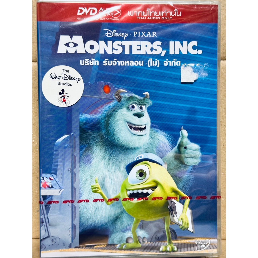 DVD เสียงไทยเท่านั้น : Monster, Inc. บริษัท รับจ้างหลอน (ไม่) จำกัด Disney Animation การ์ตูนดิสนีย์
