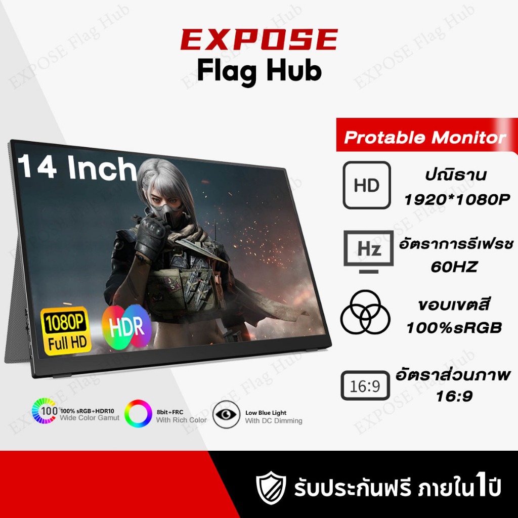 จอภาพแบบพกพา 14 นิ้ว จอพกพา 60HZ 1MS Portable Monitor 1920*1080P จอภาพพกพา จอ LED IPS Display