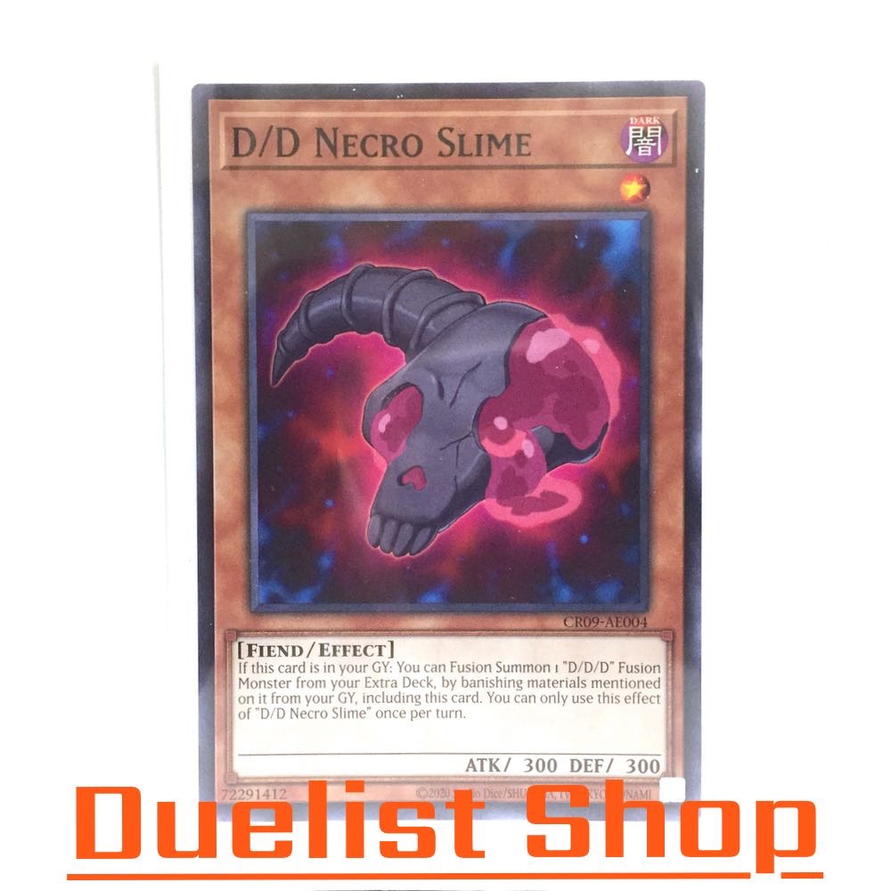 D/D Necro Slime (N) Monster Dark Level1 [Fiend/Effect] ชุด CR09-AE004 การ์ดยูกิโอ (Yu-Gi-Oh!) OCG As