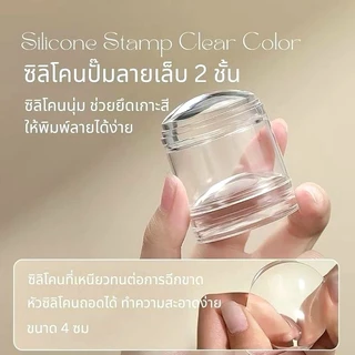 แยกขาย ซิลิโคนใสปั๊มลายเล็บ●ที่กรีดเจล gel Scraper●Silicone Nail Stamper BBM พร้อมส่ง ที่ปาดสี