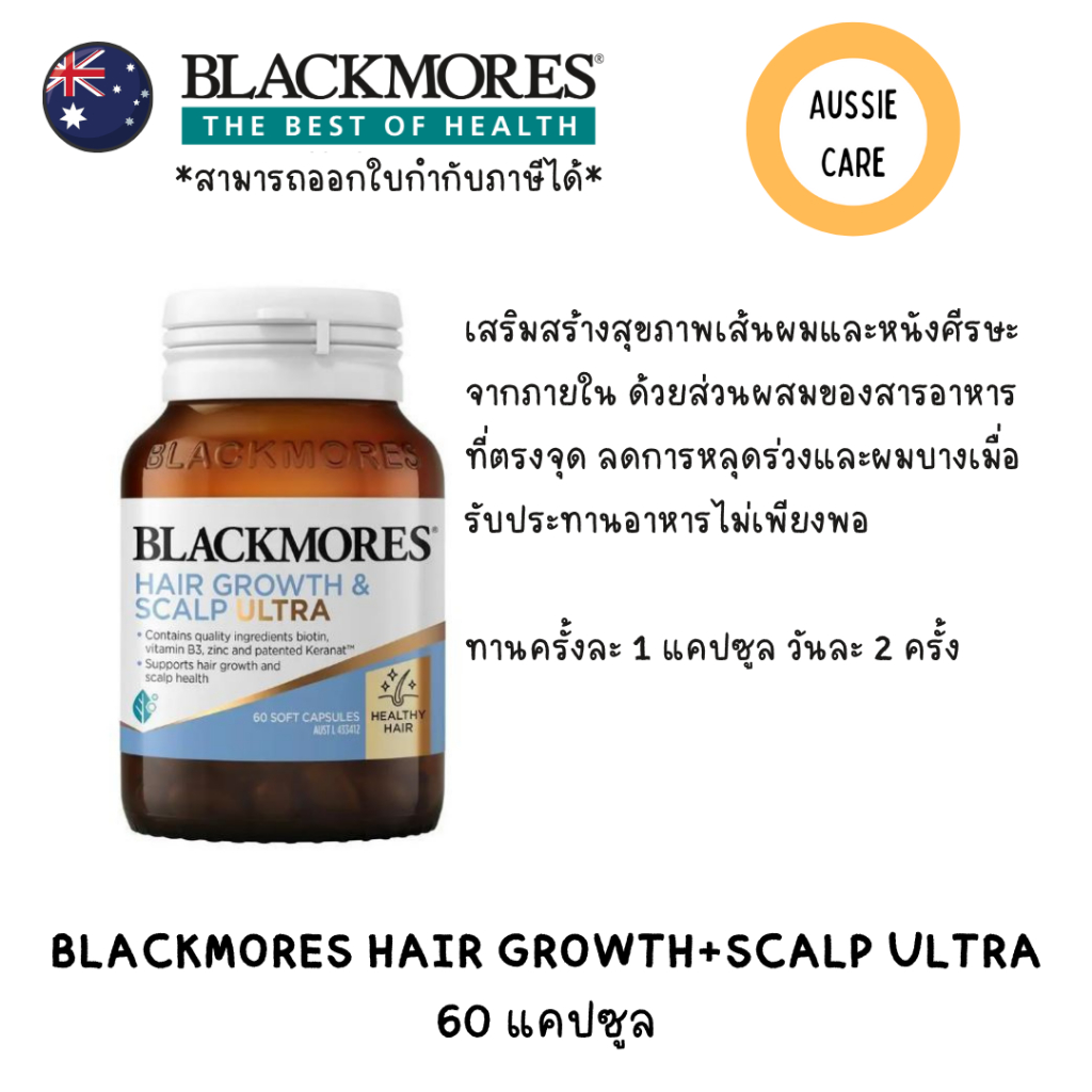 Blackmores Hair Growth+Scalp Ultra 60 Capsules