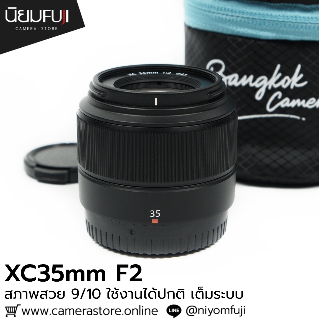 XC35mm F2 ใช้งานเต็มระบบ