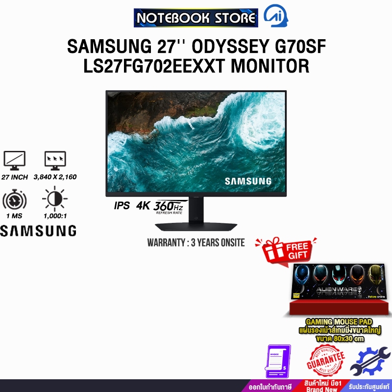 SAMSUNG 27'' ODYSSEY G70SF LS27FG702EEXXT MONITOR (IPS 4K 360Hz)/ประกัน 3 Years Onsite