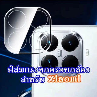 ฟิล์ม​กระจกครอบกล้อง สำหรับ Xiaomi 17T 15T 14T pro redmi note 15 14 12 pro + poco F8 Ultra x7 m8 pro 4g 5g 3D ฟิล์มกล้อง