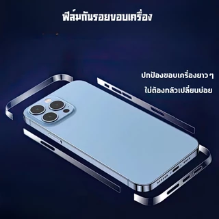 ฟิล์มกันรอยด้านหลังและขอบข้าง Oppo A6 Pro 5G | ตัดตรงรุ่น ครอบคลุมรอบเครื่อง ปกป้องเต็มขั้น