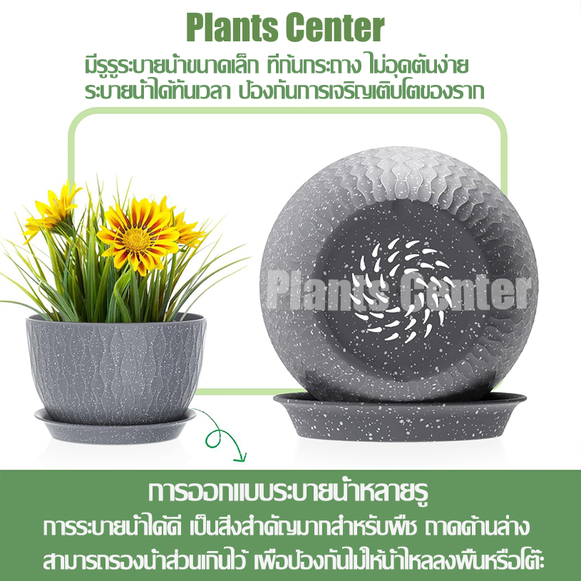 Plants Center กระถางต้นไม้ ขนาดใหญ่ พร้อมถาดรองกระถาง ลายหินแกรนิต คลื่นน้ำสวยงาม ทนทานทนแดด T059 - รูปที่ 5