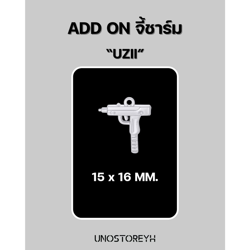 จี้ชาร์ม “UZII" ขนาด15x16mm. จี้สแตนเลสแท้100%