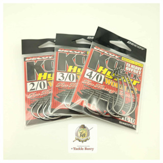 DECOY KG HOOK HYPER WORM 13 / เบ็ดหนอนเท๊กซัส งานJDM