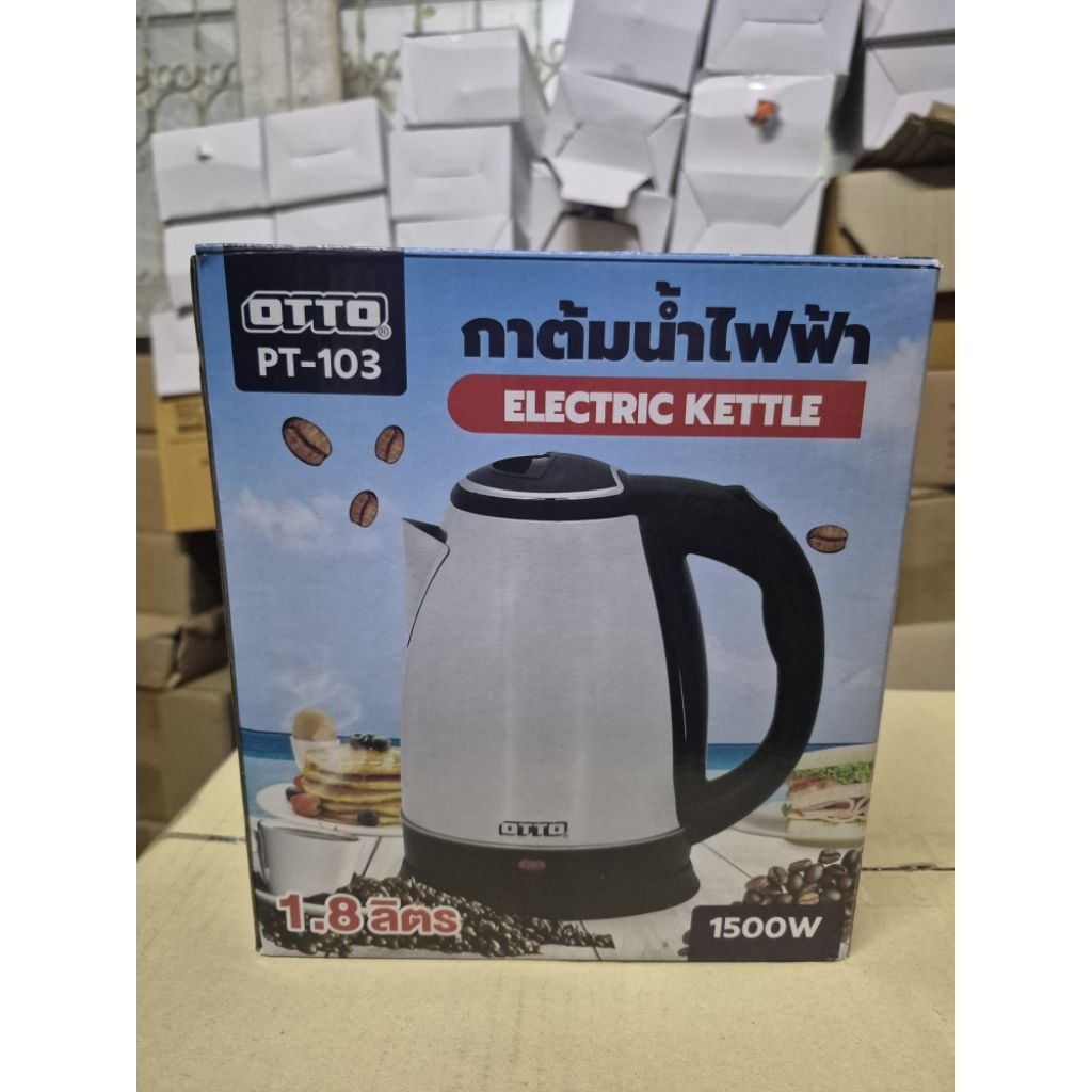 กาต้มน้ำไฟฟ้า OTTO PT-103 1.8ลิตร