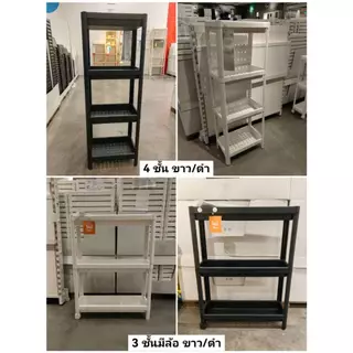 **SALES** IKEA ชั้นวางของในห้องน้ำ 4 ชั้น VESKEN ขนาด 36x23x100 ซม