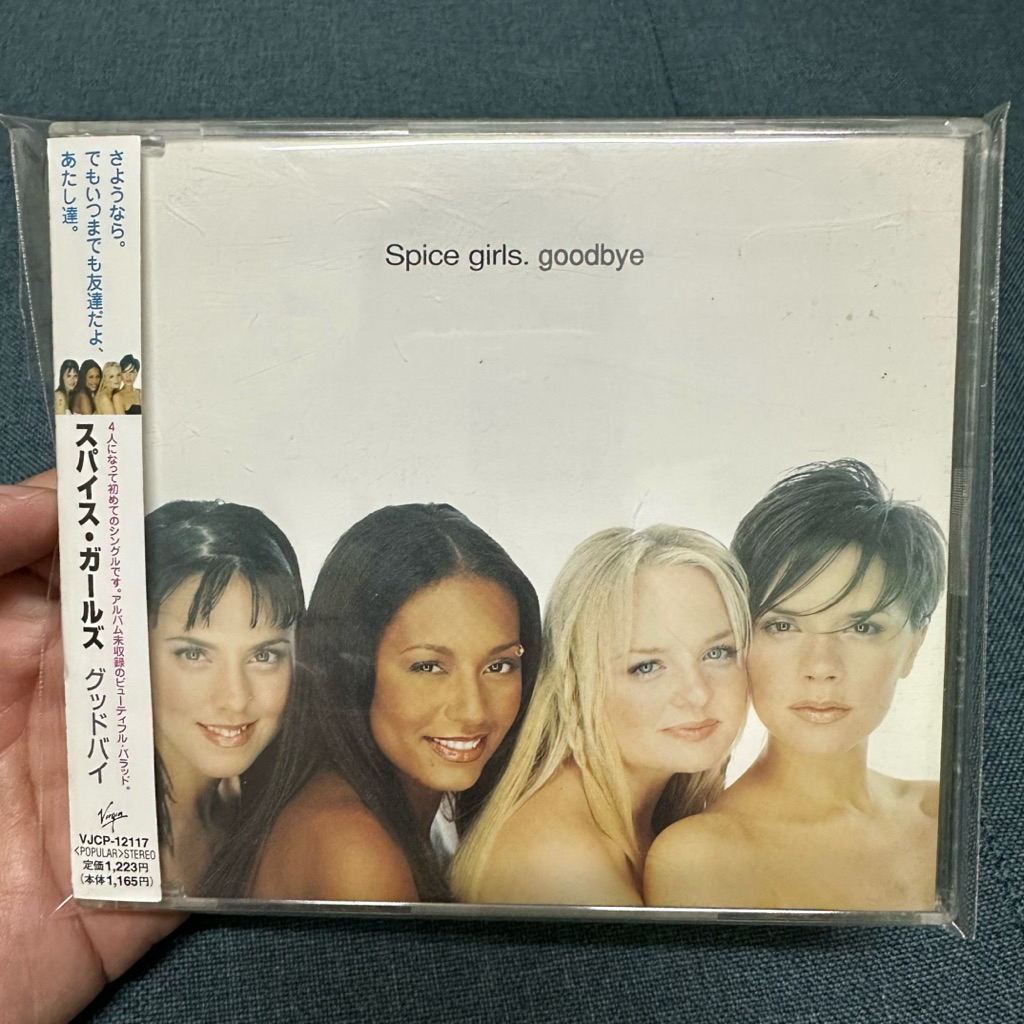 Spice Girls Goodbye Japan edition