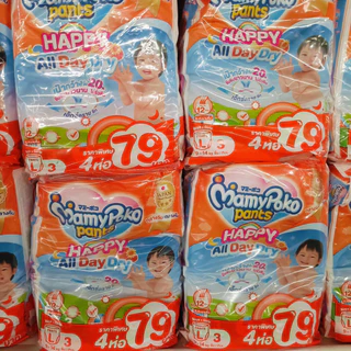 ผ้าอ้อมเด็กMamyPoko ถุงส้ม ยกลัง 6แพค กางเกงผ้าอ้อมเด็ก มามีโปโก๊ะ ขนาดทดลอง