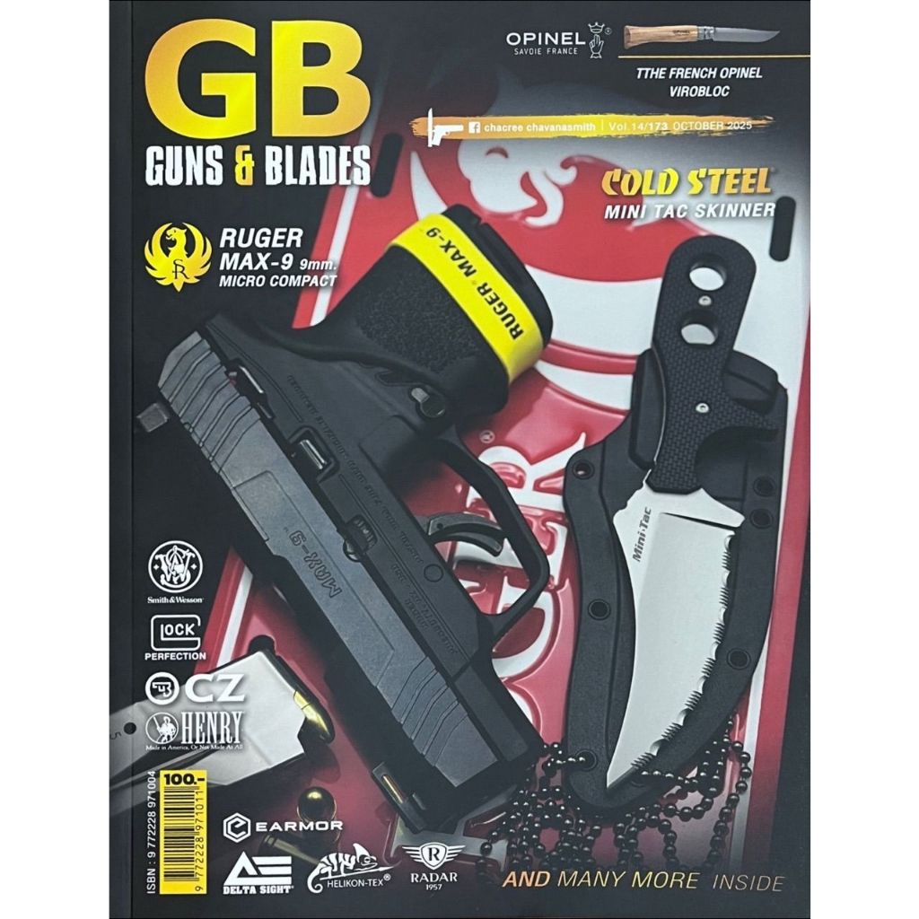 (หนังสือ) GB Magazine