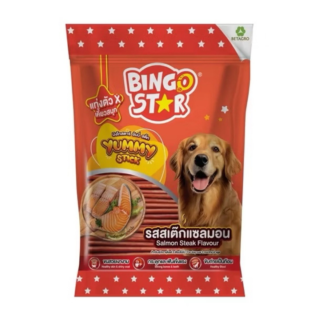 Bingo star Yummy stick