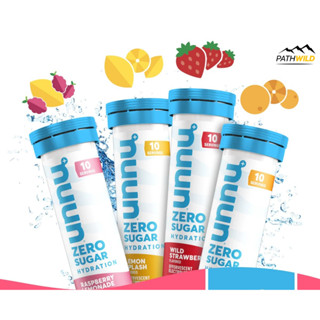 Nuun Zero Suger Sport Hydration เกลือแร่ออกกำลังกายชนิดเม็ดฟ…