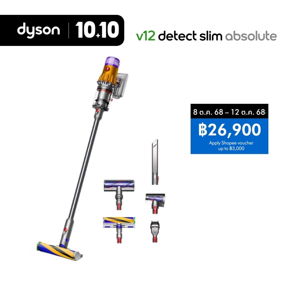 Dyson V12 Detect Slim ™ Absolute Cordless Vacuum Cleaner เครื่องดูดฝุ่นไร้สาย ไดสัน