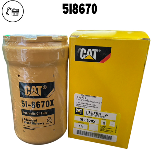 กรองไฮดรอลิค/เกียร์ 5I8670 CAT320D2 320C 320D 320E ของแท้100% 5I8670X KHJ10950 P573481 BT9464 476359
