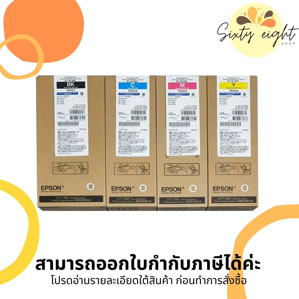 EPSON T01C100 / T01C200 / T01C300 / T01C400 INK Cartridge ของแท้