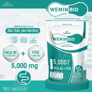 (เซตคู่) PRE BIO พรีไบโอ 60 ซอง + POSH BIOWEMIN พอช ไบโอวีมิน 30 ซอง (ตราวิษามิน) แพคคู่ 2 ห่อ รวม 90 ซอง