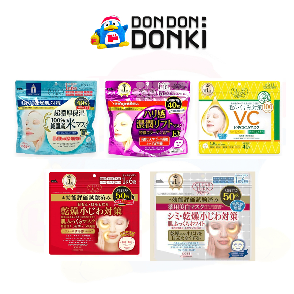 [มาส์กหน้าบิ๊กแพคจากโคเซ่เคลียร์เทิร์น] CLEAR TURN Face Mask 40-50 Sheet Series
