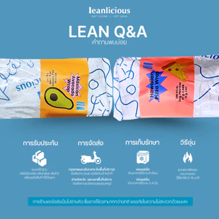 รวมเมนูแรปคลีน พร้อมทาน Leanlicious ลีนลิเชียส อาหารคลีน แคลน้อย อร่อย โปรตีนสูง อาหารเพื่อสุขภาพ