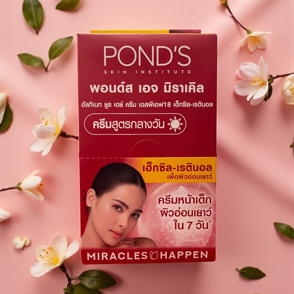 Pond's Age Miracle Day Cream SPF18 6 กรัม (แพ็ก 6 ชิ้น)