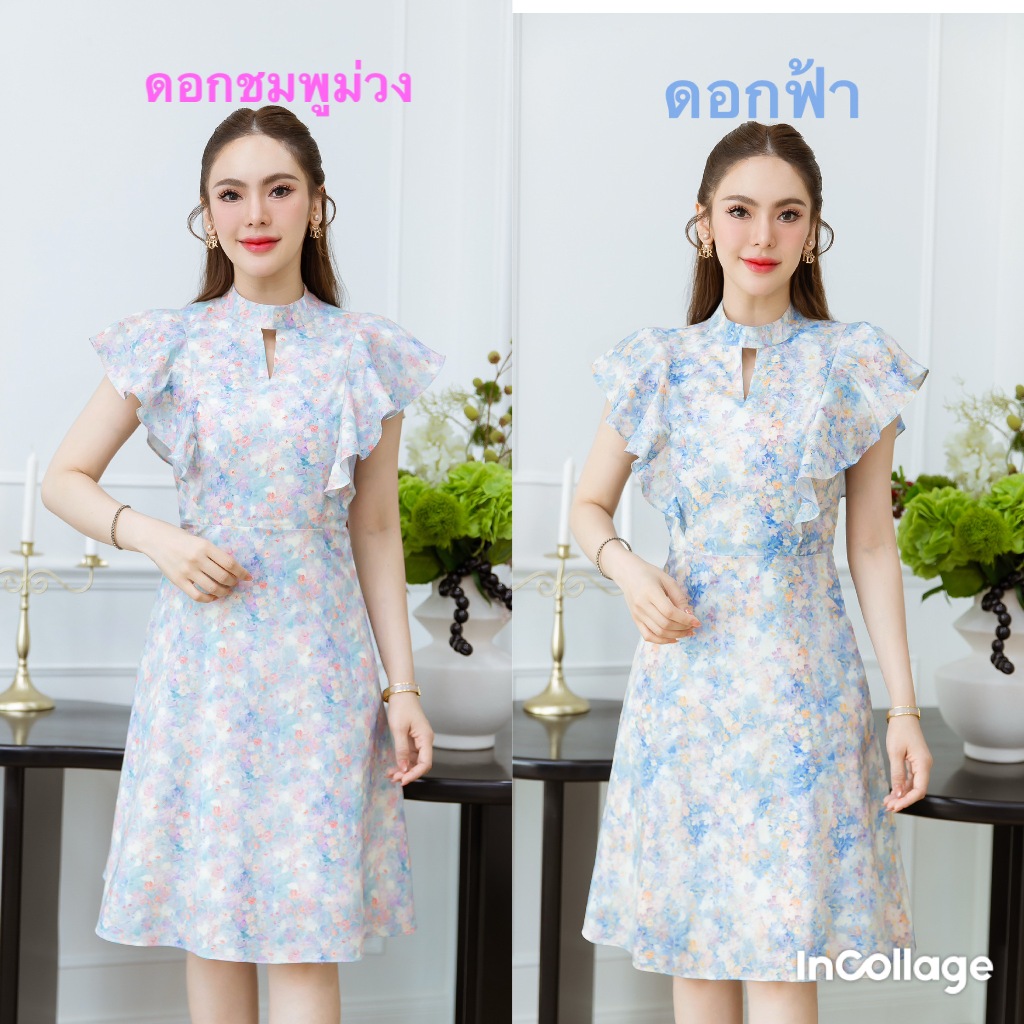 498-03-04แขนปีกระบายโทนชมพูม่วงและโทนฟ้า
