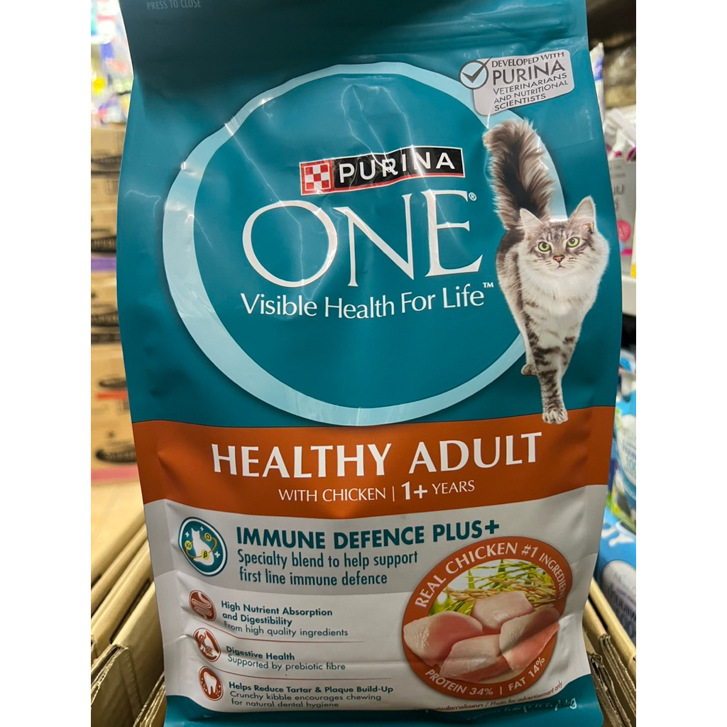 PURINA ONE เพียวริน่าวัน อาหารแมวแบบเม็ด ขนาด 2.7กก. - รูปที่ 5