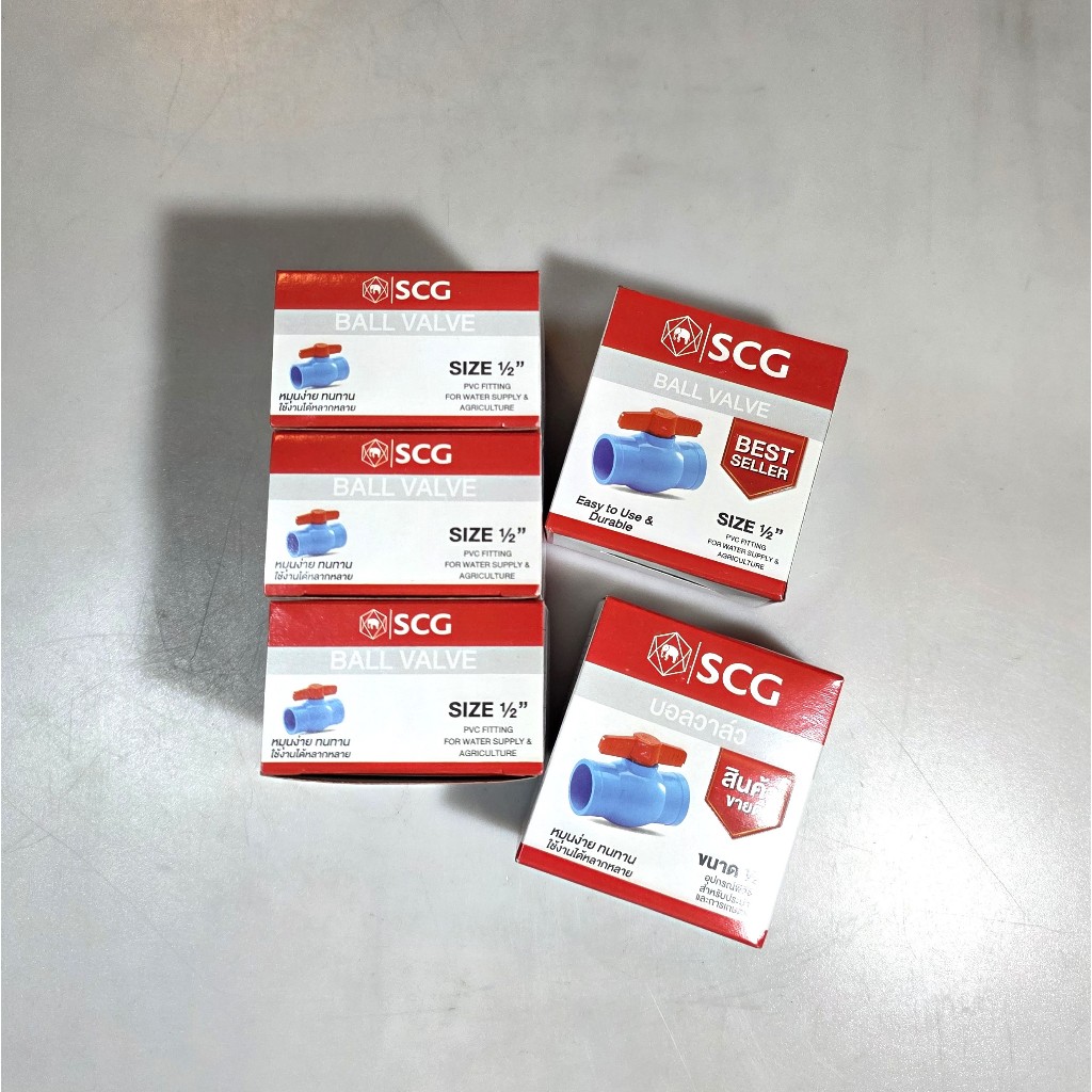 SCG บอลวาล์ว พีวีซี  1/2" PVC 13.5 ตราช้าง  ราคาขายส่ง 5 ตัว ใชในระบบประปา ปั๊มน้ำ หนา แข็งแรง ทนทาน