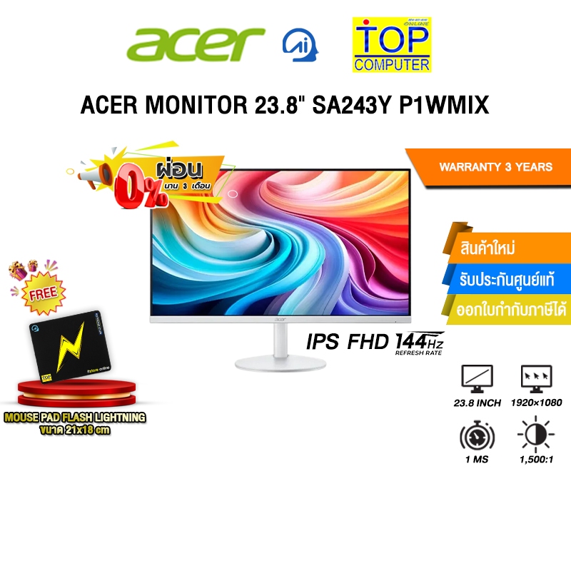 [ผ่อน 0% 3 ด.]ACER MONITOR 23.8" SA243Y P1WMIX (IPS FHD 144Hz)/ประกัน 3 Years