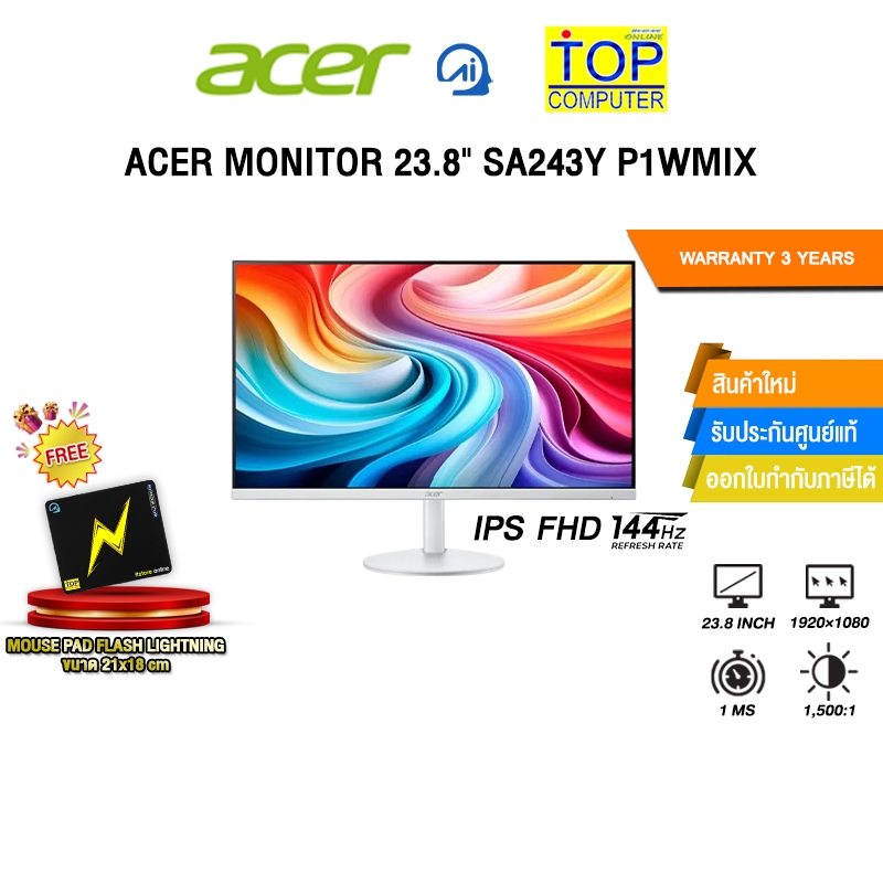 ACER MONITOR 23.8" SA243Y P1WMIX (IPS FHD 144Hz)/ประกัน 3 Years