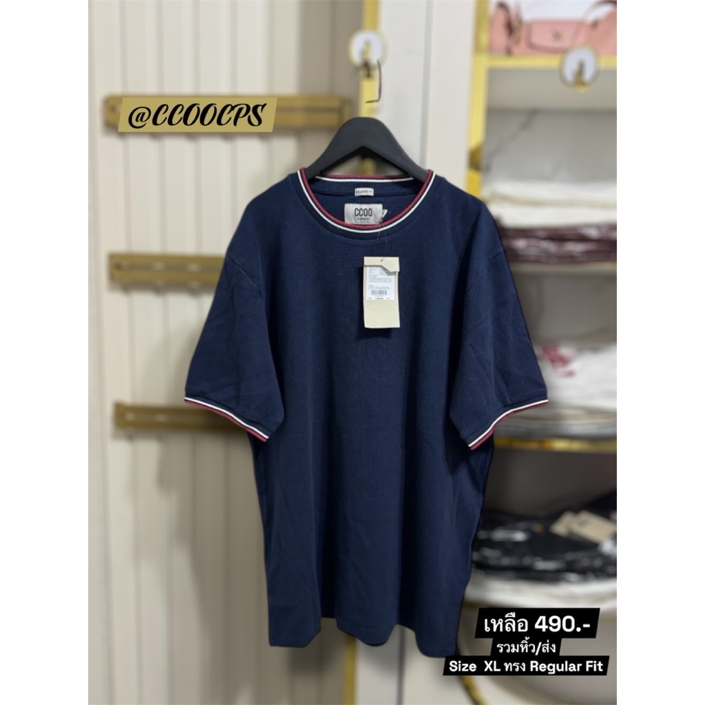 เสื้อCCOOและCPSของแท้100% มือ1ลดราคา