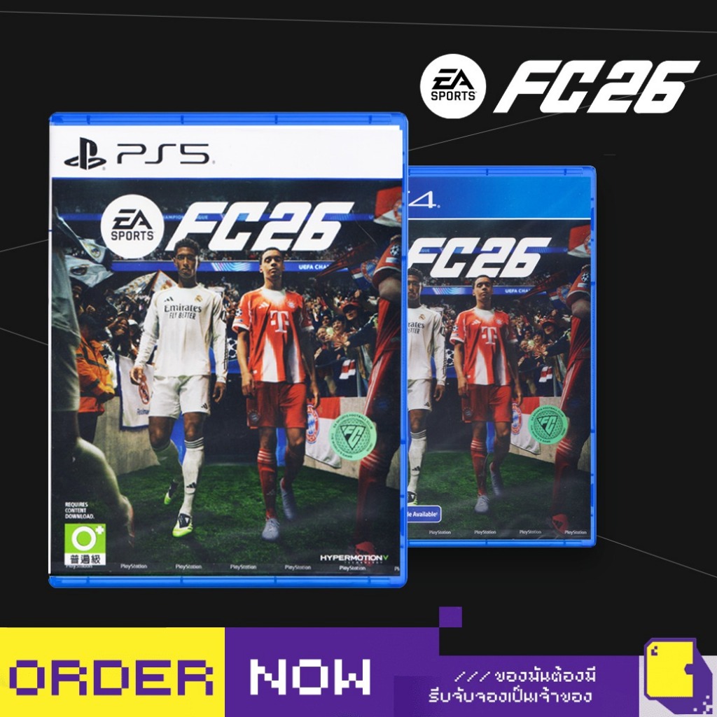 [+..••] พร้อมส่ง ⚽| PS4 / PS5 EA SPORTS FC 26 (เกม PlayStation™🎮)